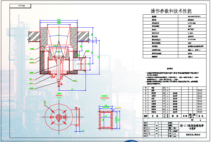 JL&mdash;低NOx燃燒器